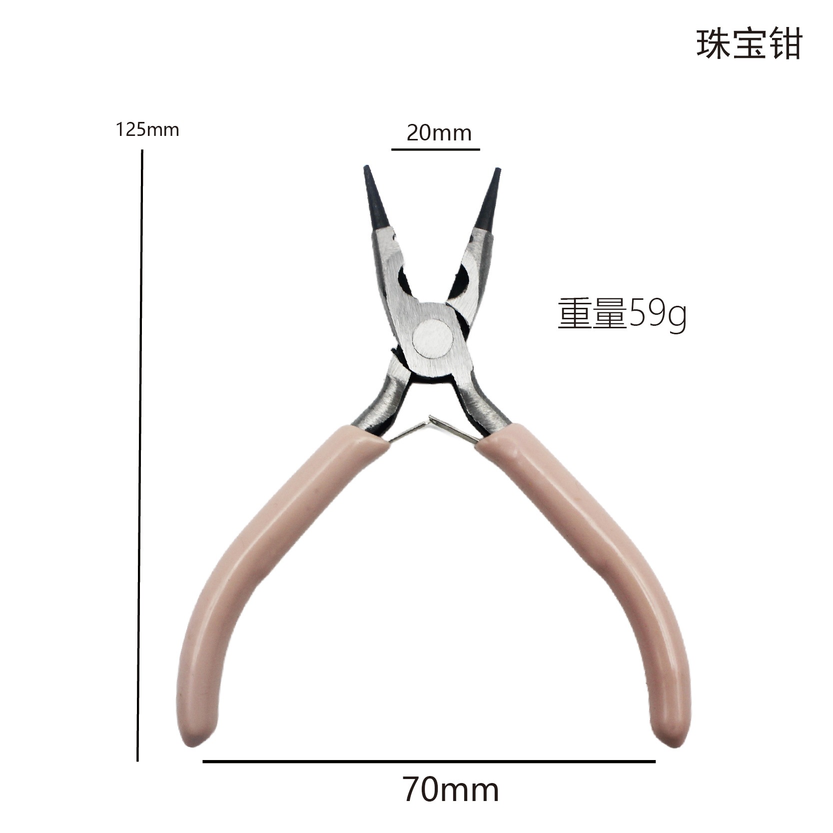 핑크 주얼리 펜치