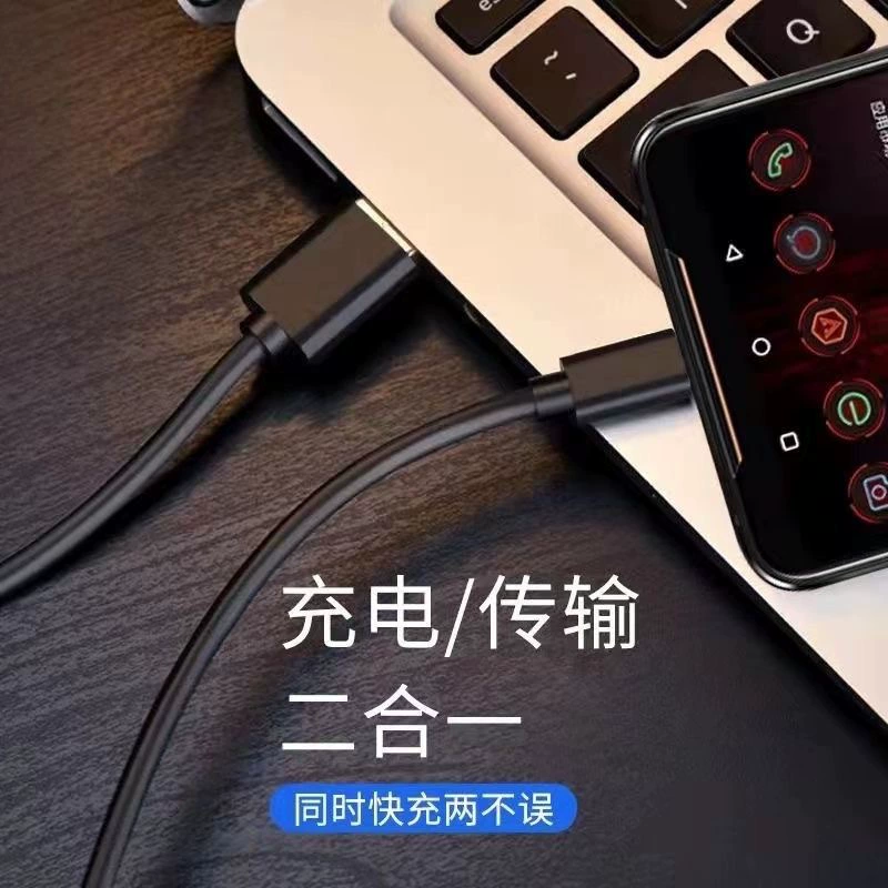 Typec environmentally friendly data cable double-sided plug without distinction of front and back models universal fast charging special digital intelligence