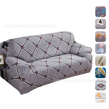 帛然弹力简约ins风沙发套四季通用全盖全包沙发垫组合欧式沙发罩