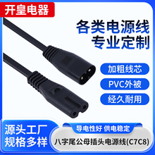 ����β���L�����ֹ�ĸ����C7�DC8���^�O�����L����ĸ�Դ��