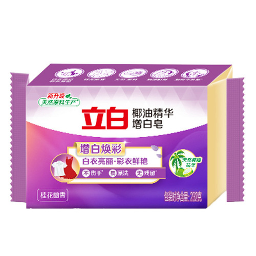 Liby laundry soap 232g coconut oil essence whitening soap whole box household affordable packaging manufacturer wholesale