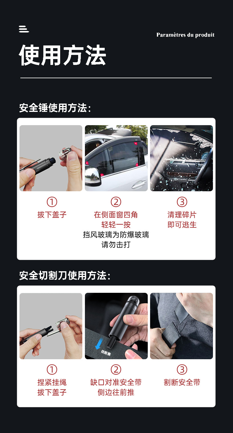 New Car Safety Hammer, Window-Breaking Multi-Functional Safety Hammer, Emergency Rescue Hammer, Portable Mini Window Breaker, Dropshipping