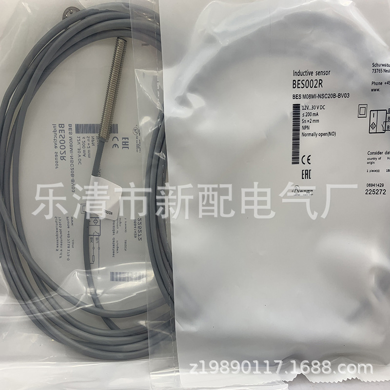 M8 实物全新 BES M08MI-NOC15B-S49G接近开关质保一年