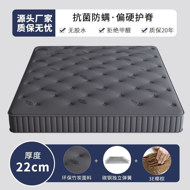 席梦思弹簧床垫1.8米加硬乳胶椰棕 1.5m家用卧室厚20cm耐脏出租房|undefined