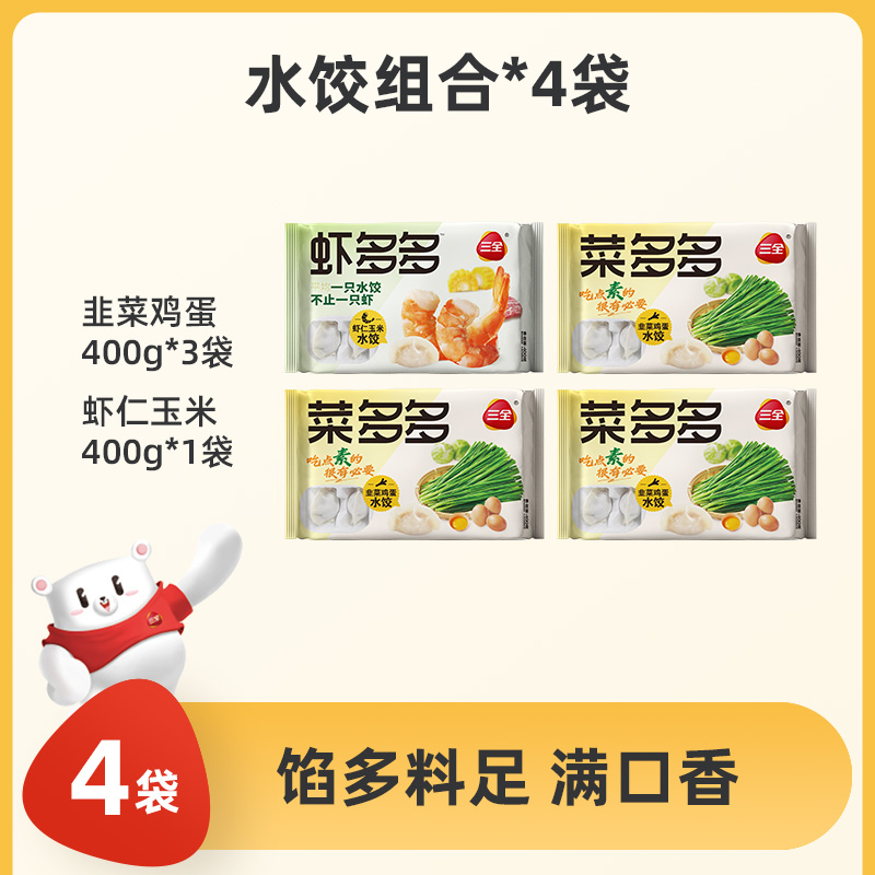 부추계란*3+새우옥수수