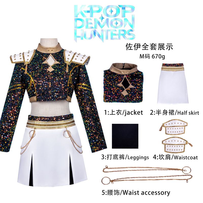 猎魔女团K-POPcos服鲁米米拉佐伊女团动漫角色角色扮演舞台演出服|undefined