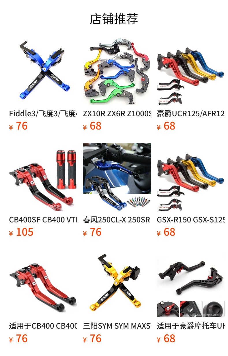 Suitable for Xt660X Xt660R Motorcycle Cnc Telescopic Folding Brake Clutch Handle Lever Horn