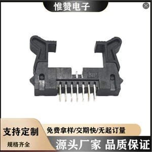 [【2.0mm牛角连接器】2.0*20.8H-2*7P双排长耳牛角连接器]