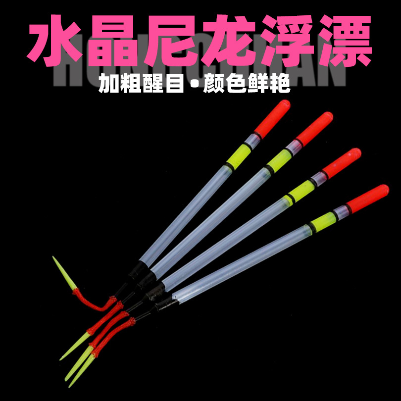 Myopia Crystal Floats, Eye-Catching Hollow Tube Shallow Water Floats, Nylon Fishing Float Tubes for the Elderly, Wholesale