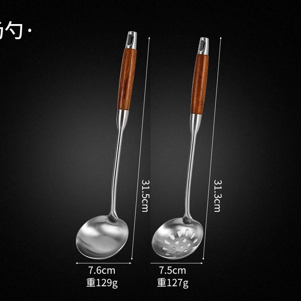 304 steel mini soup spoon + colander [Roseberry Wooden Handle]