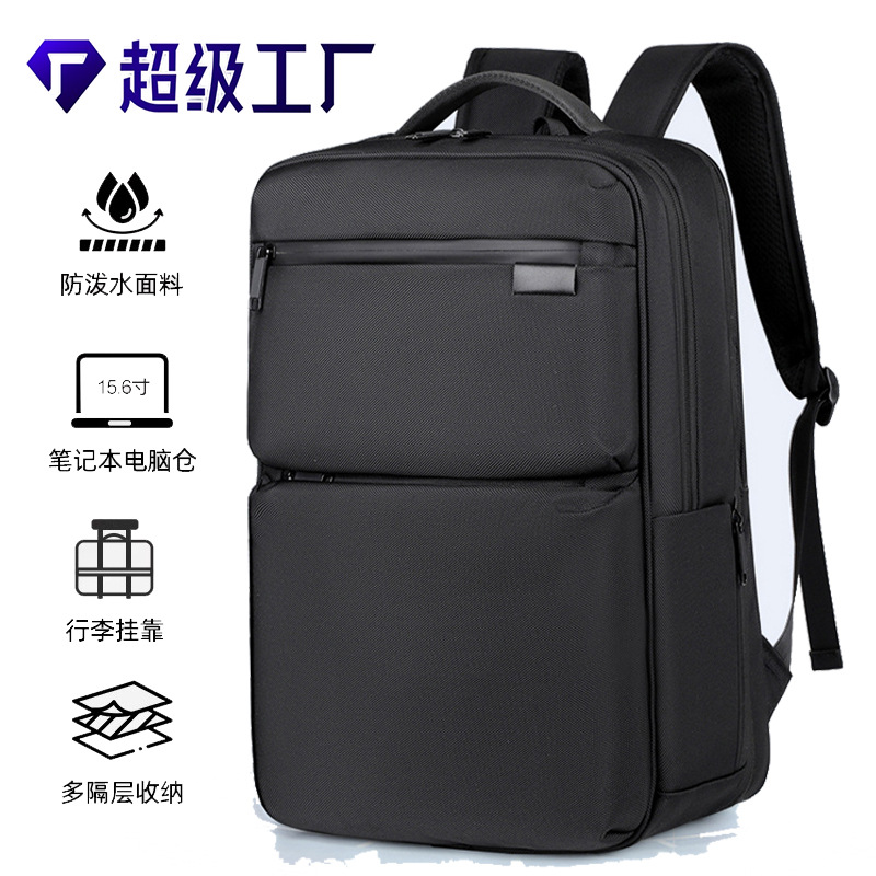 可扩容双肩包男大容量商务电脑背包多功能出差背包双肩背包亚马逊