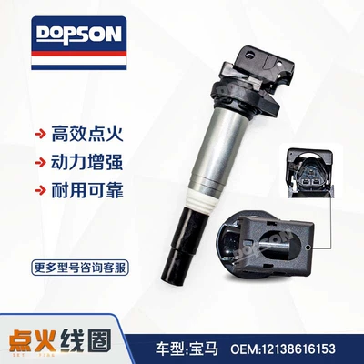 Ignition coil original replacement for BMW 12138616153 12137594596 UF667 (Alovlanma bobini (Babinalar))