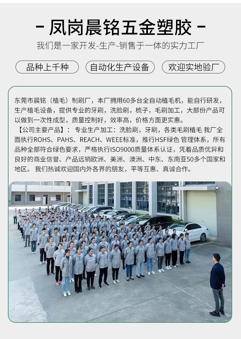 电动牙刷刷头_13