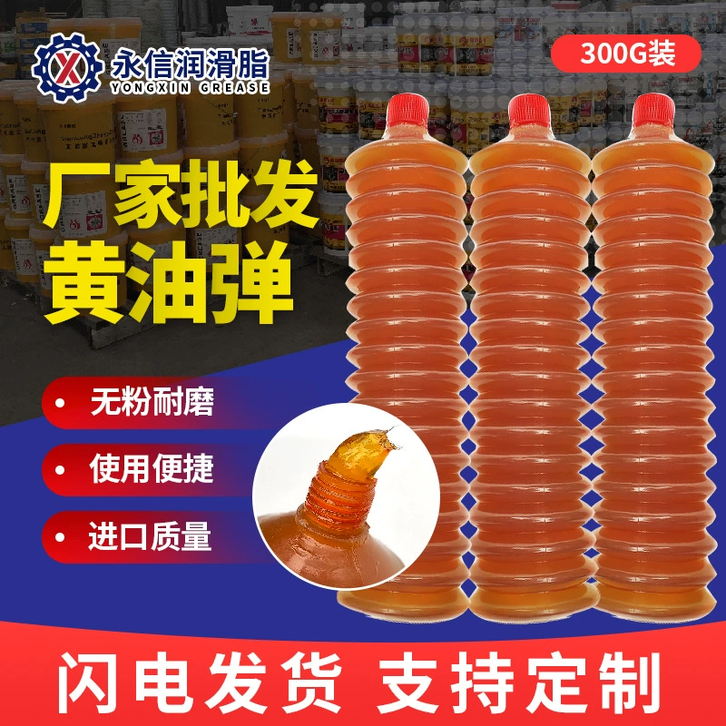 Высокотемпературная литиевая смазка для подшипников Caterpillar промышленное оборудование масло Автомобильная горная техника вилочный погрузчик Универсальный