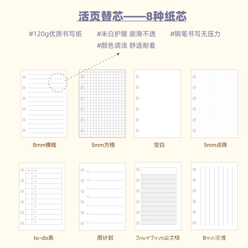 Xiaohongshu m5 ルーズリーフハンドブック ins 高価値ソフトレザーストラップハンドブックミニポータブルハンドブックカスタマイズ|undefined