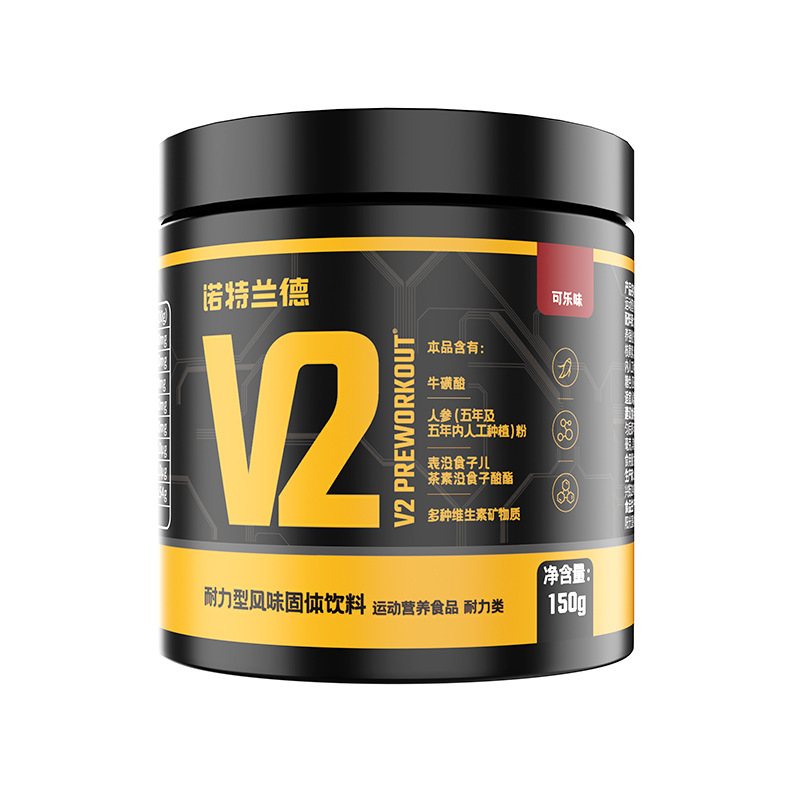 ノットランド v2 窒素ポンプ 150g 爆発的な力 アミノ酸ポンプ感 ノンクレアチン ノンbcaa 分岐鎖|undefined
