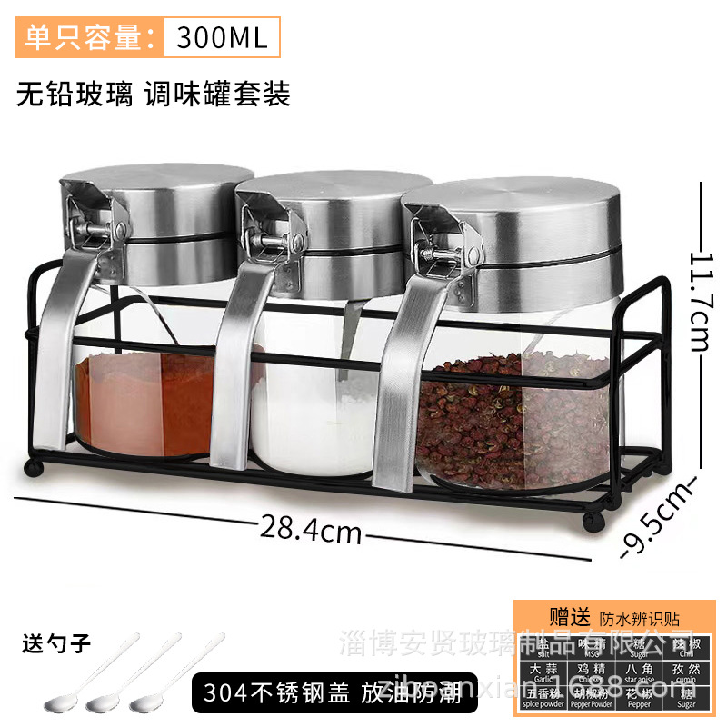 Condimento caja de vidrio condimento frasco condimento botella de acero inoxidable condimento almacenamiento hogar cocina sal tarro de Chile tarro de alta gama