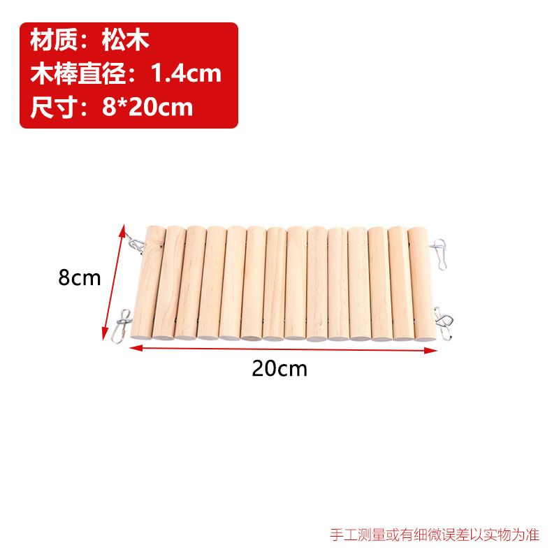 ハムスター玩具造景用品家具小フェンス長尺クライミング階段金糸熊木製アーチ小ペット巣木|undefined