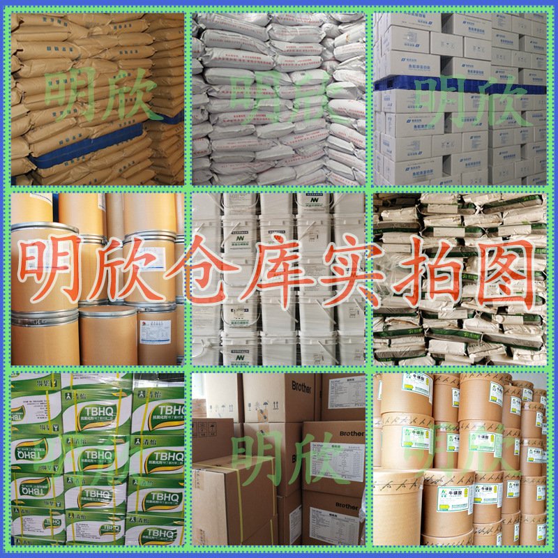 明欣仓库实拍图模板