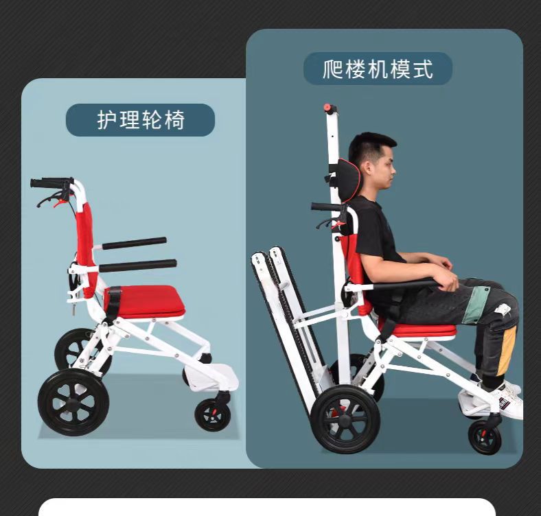 Ultra-lightweight, detachable, and foldable tracked aluminum alloy electric stair climber, specifically designed for use in older buildings