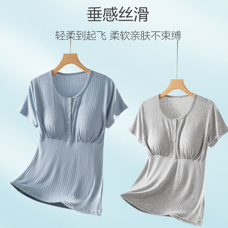 授乳服の授乳上着は外に出ます。|undefined