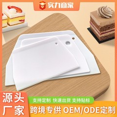 蛋糕切面刀塑料硅胶切刀食品级煎饼烘焙刮板加厚抹肠粉面刮板刮刀