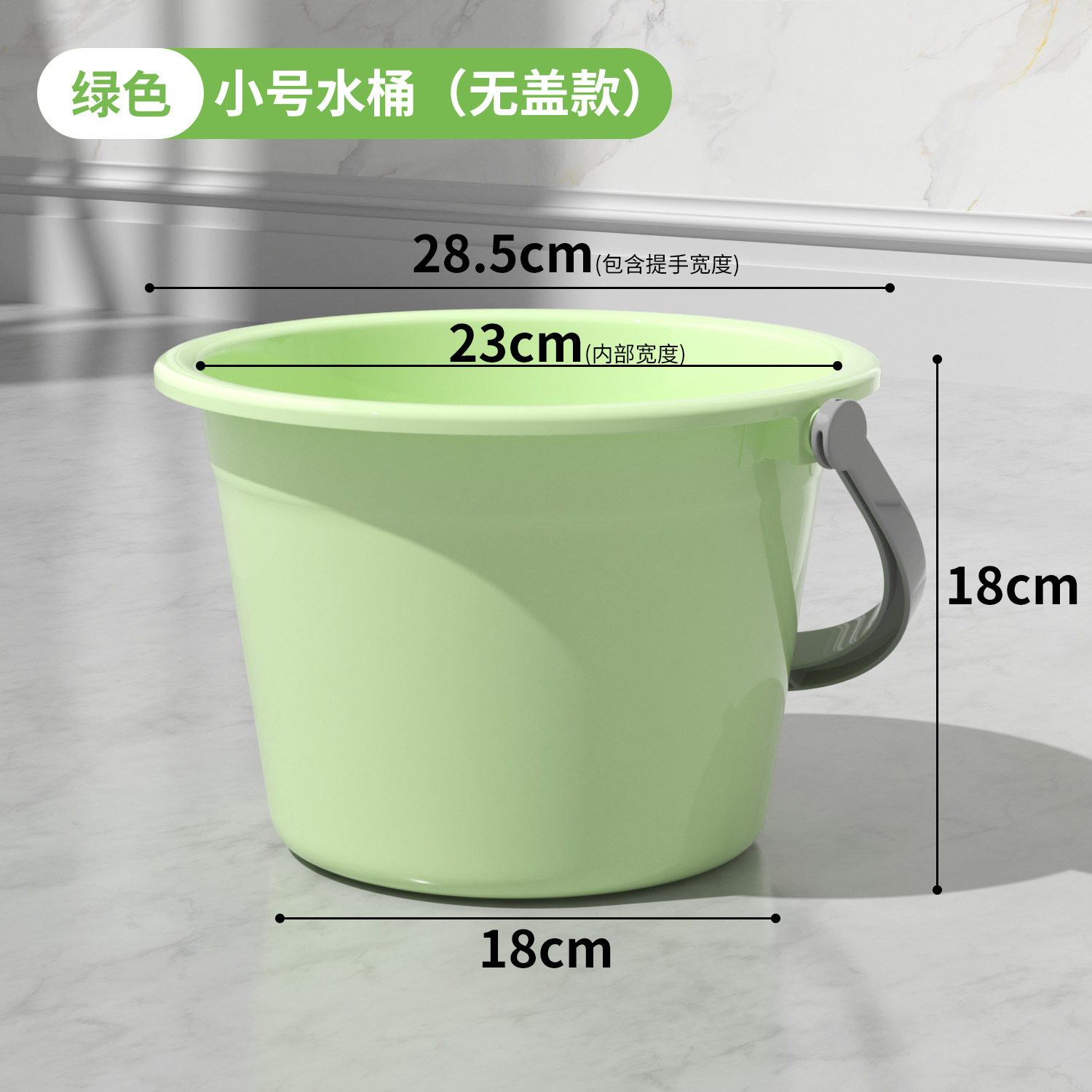 绿色中号水桶【无盖】