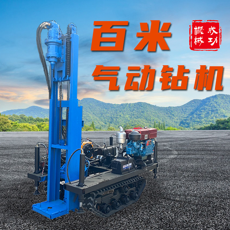 全新200米气动钻机家用水井钻机简易塔气动打井机大马力农村钻机