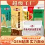 养生桑叶山药面条