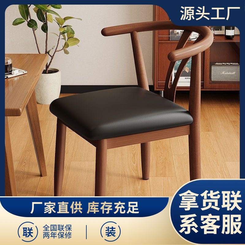 Factory Direct Sale Walnut-Colored Dining Chair, New Chinese Style, Imitation Solid Wood, Home Use, with Backrest, Tea Chair, Restaurant Stool, Iron Art Factory Direct Sale Walnut-Colored Dining Chair, New Chinese Style, Imitation Solid Wood, Home Use, with Backrest, Tea Chair, Restaurant Stool, Iron Art