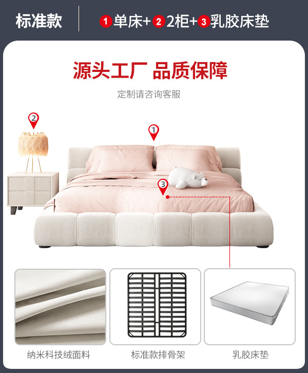 Crema viento red puff cama italiano dormitorio principal doble 1,8 m boda cama tatami pan francés piso cama