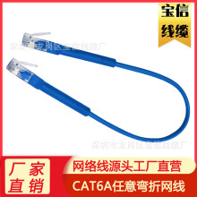 �S��CAT6A UTP���⏝�۾W�j�������~���w������ܛ���ɏ��۾W��