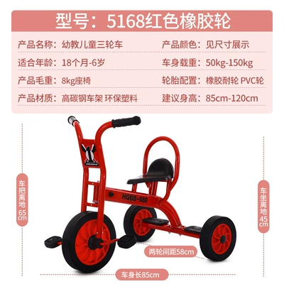 residential areas, children's toy — Elektrikli skuterlər - 5168-rubber-wheel-red