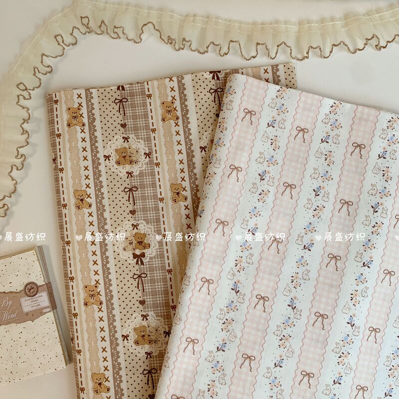 100% Cotton 40-Count Printed Fabric Ins Korean Style Cute Graffiti Mushroom House Clothing Hair Accessories Bags Hair Ties Handmade DIY 100% Cotton 40-Count Printed Fabric Ins Korean Style Cute Graffiti Mushroom House Clothing Hair Accessories Bags Hair Ties Handmade DIY