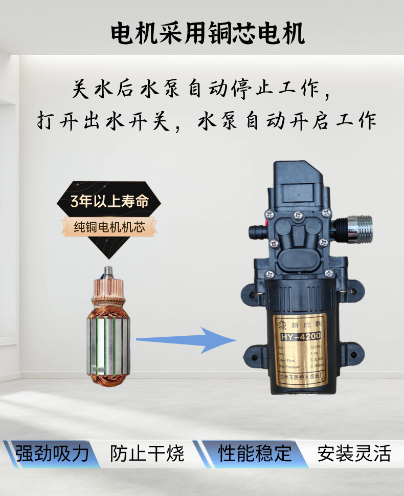 Self-priming faucet without tap water for washing vegetables, automatic water supply pump, kitchen household stainless steel faucet undefined