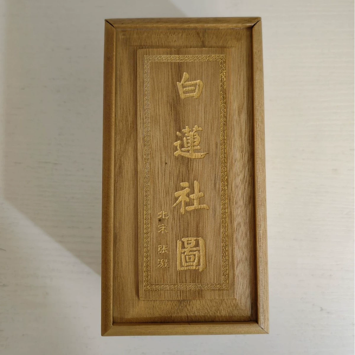 Коробка из камфорного дерева, коробка из бамбука на заказ, коробка из бука, коробка из черного ореха, коробка из дуба, коробка из красного палисандра, коробка с лаковым покрытием, рельефная коробка