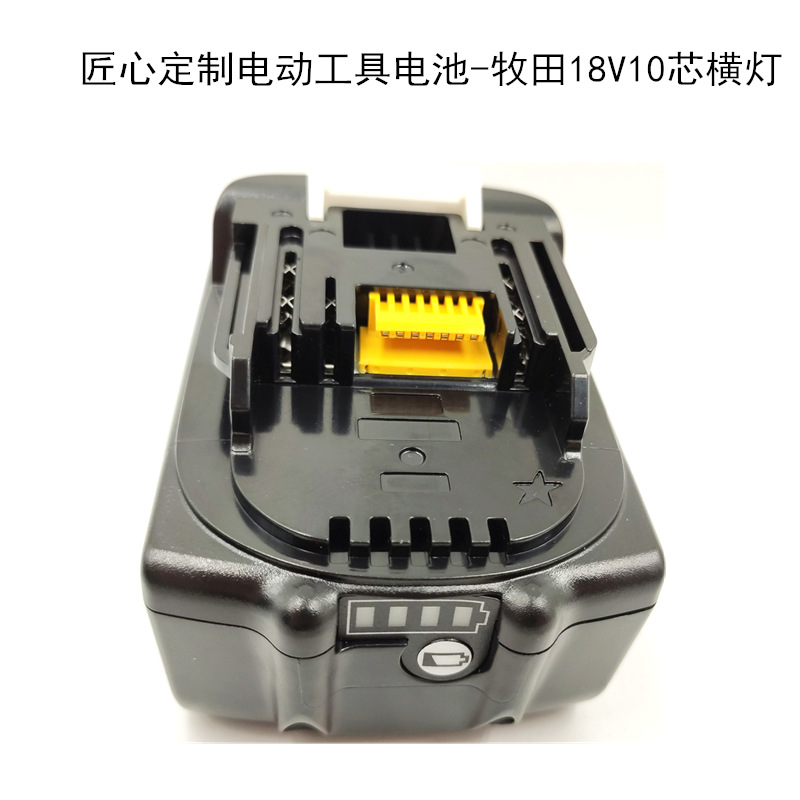 18V10芯01