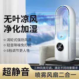 迷你电风扇;USB风扇;电暖手宝