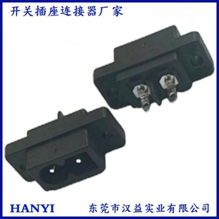 2Pin High Current Ac Socket 7A High Power 2 Core Ac Socket Ac High Power 2P Female Socket 25