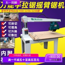 ���]����䏏S��ֱ�Nľ���CеMJ2236�R�Ͽ�u��б�����̨���̫��