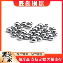 铝珠生产高纯铝球铝珠供应厂家纯实心铝球高精度实心铝球铝珠