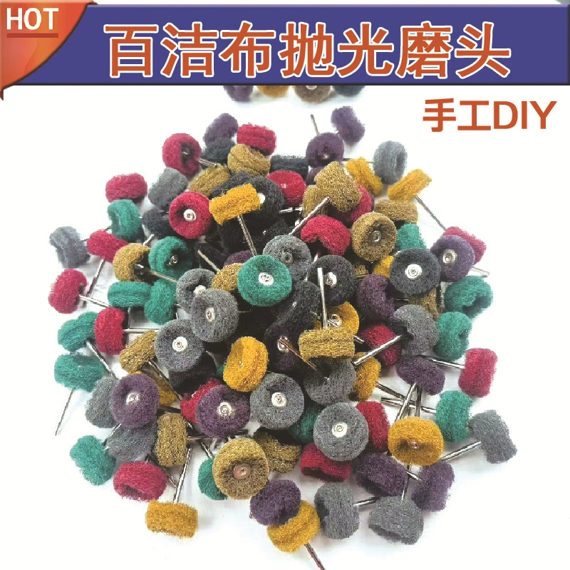 Сотни чистящих тканей небольшая электрическая шлифовальная щетка завод прямых продаж электрическая шлифовальная головка с двумя слоями утолщения нейлоновая электрошлифовальная щетка вращающийся инструмент