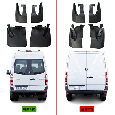 for 06-17 Benz: Mudguard
