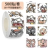 JU937 Xiyang Yang and the Big Bad Wolf 8-card loop-square-500 stickers-cartoon-finished product 2.5cm