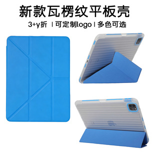 2026���m��ipadpro11ĥɰ���ˎ��P�۱��o������y3+y��ƽ�屣�o��