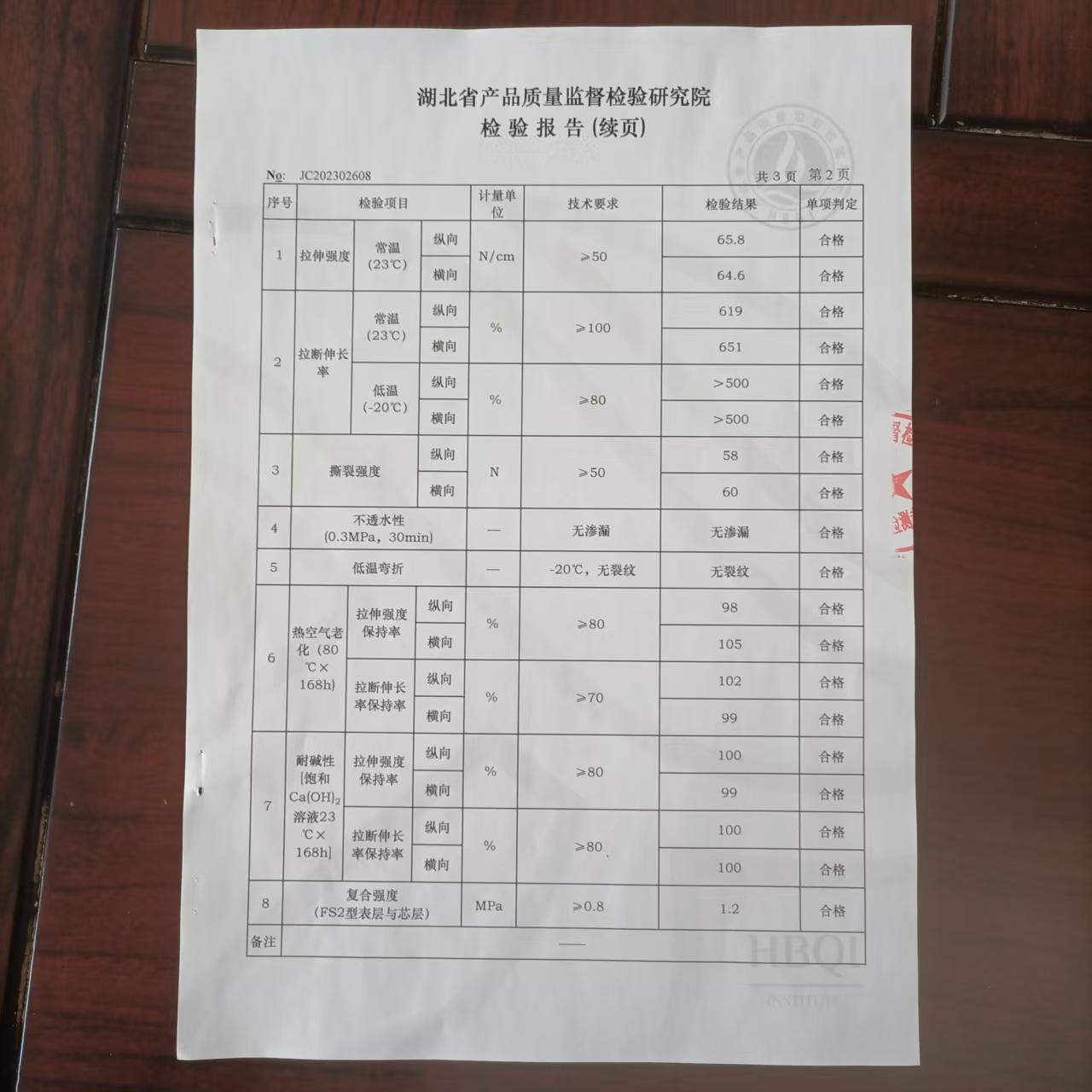 微信图片_20250407154345