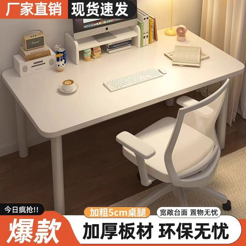 床边电脑桌台式书桌家用简易写字办公桌子出租屋租房大白亚马逊|undefined