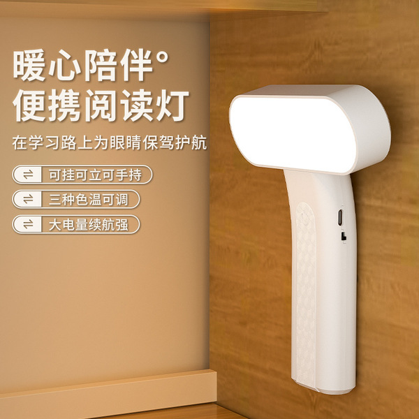 touch teaching LED table lamp for students