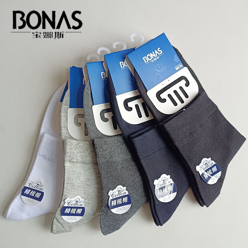 Bona Nas Combed Cotton Men's Socks Summer Medium Tube Solid Color Running Quantity Spring and Summer Thin Cotton Series Independent Packaging Boxed Socks Bona Nas Combed Cotton Men's Socks Summer Medium Tube Solid Color Running Quantity Spring and Summer Thin Cotton Series Independent Packaging Boxed Socks