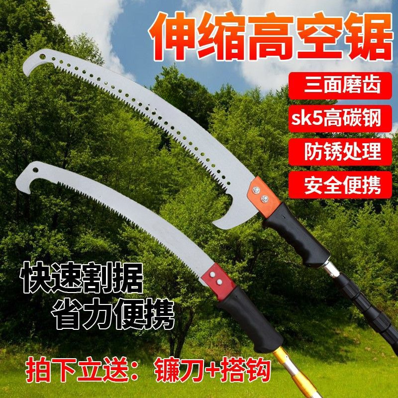 不锈钢伸缩锯修剪树枝愿意用品木工锈石板材锯